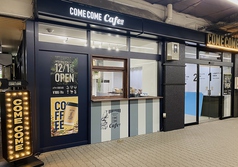 Come Come Cafe Jr新札幌駅高架下店 札幌 カフェ じゃらんnet