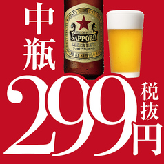 炭火焼肉ホルモントリオ だんごのおすすめポイント1
