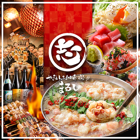 各種宴会に◎フロア貸切も可能！人気メニュー飲み放題付3990円～！