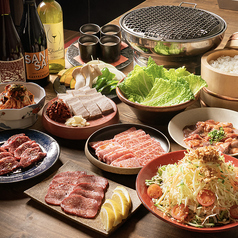 焼肉のそい 新潟駅前店のコース写真