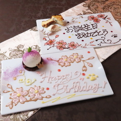 ル レーヴ ドゥ ティムのコース写真