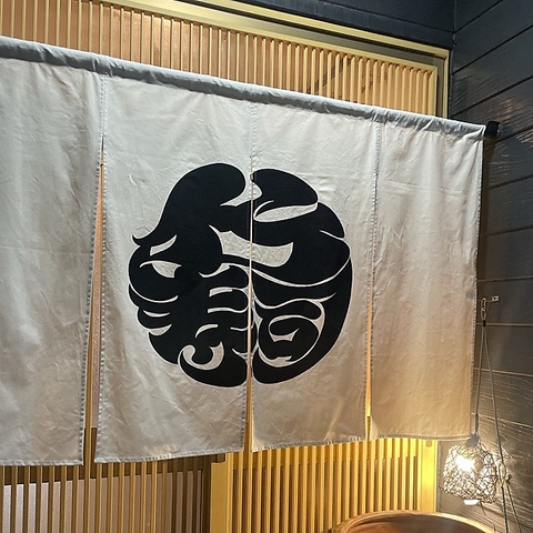 受け継がれる技。豊富に灯る、伝統の暖簾。