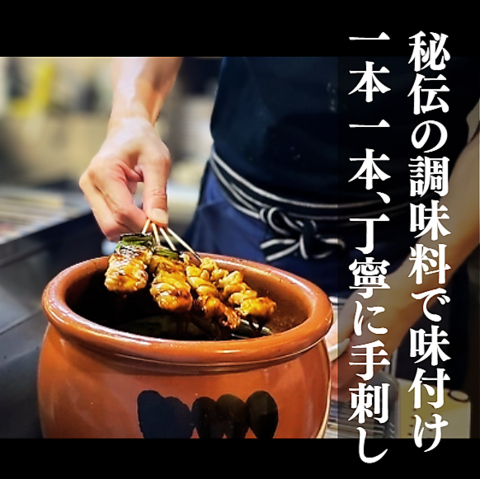 創業以来、継ぎ足しのしょうゆを、鶏ガラで10時間煮込み、秘伝の調味料で味付け！ &nbsp;