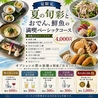 日本酒と牡蠣...時々おでんBACHIYA調布店のおすすめポイント3