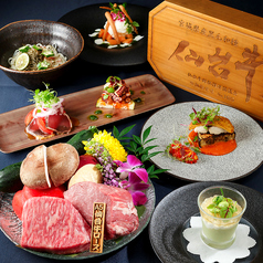 鉄板焼 和牛 焔 HOMURAのコース写真