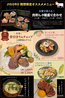 NIKUBAR JIGOROのおすすめポイント2