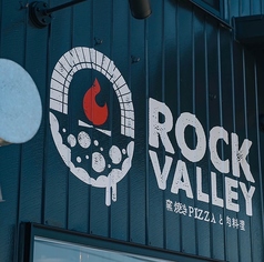 石窯pizzaと肉料理 ROCK VALLEYの外観3