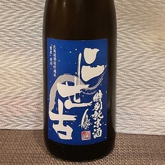 二世古青ラベル 特別純米