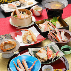 かに料理 かね綱のコース写真