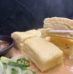 特製出し巻き玉子