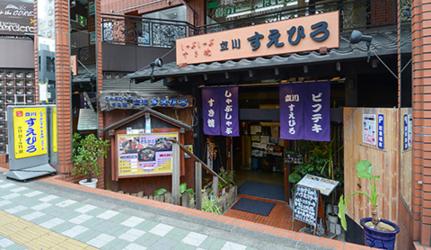 ���� �����Ђ�