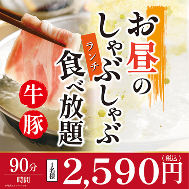 暖や 秋田大学病院前店のおすすめ料理1
