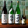 神奈川の地酒を中心に、十四代や而今、飛露喜などの希少な銘柄も仕入れています。お好きな1杯を料理のお供に。