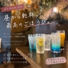 ベーグル君とぱすたちゃんのおすすめポイント2
