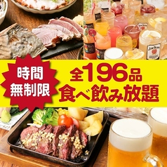 ゆずの小町 天王寺店のコース写真