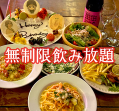 リゾットカフェ 東京基地 渋谷のコース写真