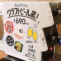 生ビールはキリン一番搾りorクラフトビール！