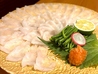 魚すけのおすすめポイント3