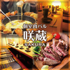 海鮮居酒屋 函館名物×地酒 仁 五稜郭店のURL1