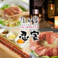餃子の通販サイト(茨城県)
