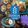タイ&インドのスパイシーレストラン シモンの写真