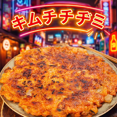 キムチチヂミ