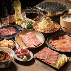 焼肉のそい 新潟駅前店のコース写真