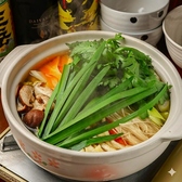 かもだ居酒屋 おとうのおすすめ料理2