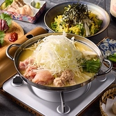 居酒屋とみ 横浜のおすすめ料理3