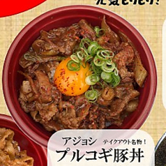 【ランチタイム限定】プルコギ豚丼