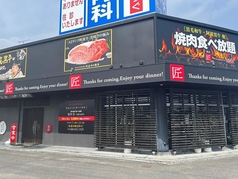 黒毛和牛焼肉 食べ放題 匠 -takumi- 藍住店の外観2