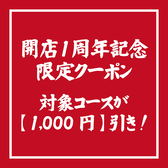 黒毛和牛×希少ホルモン　焼肉ミート牛男のおすすめ料理2