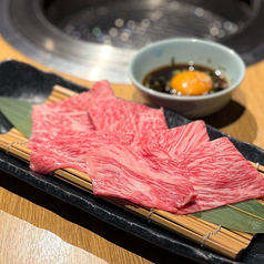 特上　焼きしゃぶユッケ