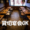 博多うずまき すすきの店のおすすめポイント1