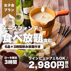 居酒屋 バーデンバーデン 札幌駅前店のコース写真