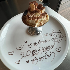 TOTTY STATION　2号店　海老名の特集写真