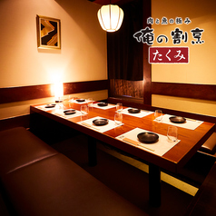 日本の恵みと旨い酒 たくみ TAKUMI 五反田店の写真