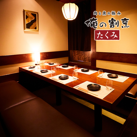 五反田駅徒歩2分！まぐろが自慢の海鮮居酒屋！飲み放題付コース5000円～！