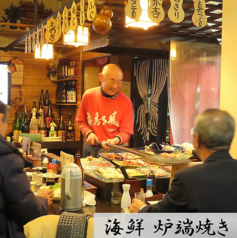 居酒屋 太閤のコース写真