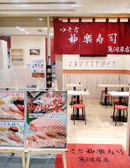 つきぢ神楽寿司 魚河岸店の雰囲気1