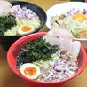 麺処 京やのおすすめポイント2