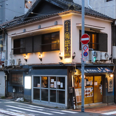 かんぼこ研究所の特集写真