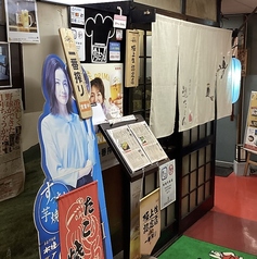 酒々菜々 遊た～ん 南森町店の外観2