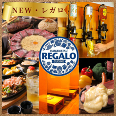 大衆酒場 洋食 REGALO レガロ特集写真1