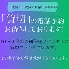 Music Bar Deploy ミュージックバーデプロイの雰囲気1