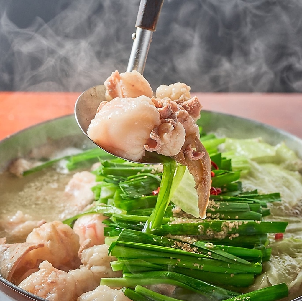 自慢のもつ鍋は専門店でしか味わえません。ぜひ他店のもつ鍋と比べてください！！