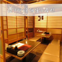 12名様程の人数でもご利用頂ける掘りごたつ個室席。岡山駅前で毎日営業！宴会や接待・歓迎会に最適な和の掘りごたつ個室を多数ご用意しております