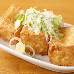 自家製厚揚げ