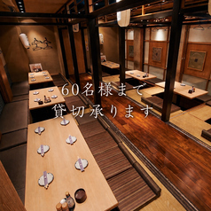 60名様まで貸切可能です♪お気軽にご相談ください！