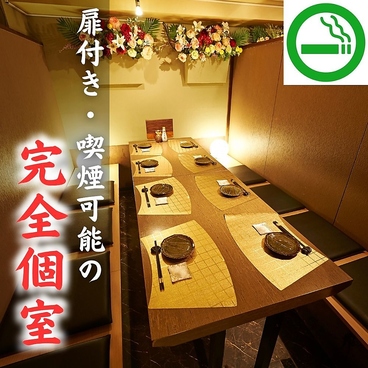 漁夜 新宿総本店の雰囲気1